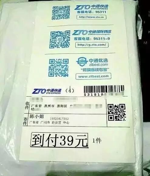 “陈小姐的快递”最近网络很火！这里面到底有什么秘密？