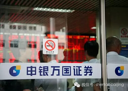 (来源：上海申银万国证券研究所有限公司）
