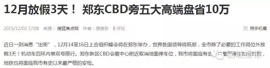 登录查看大图