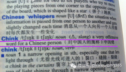 王力宏微博發(fā)詞“chinked-out”，為何引萬人站陣營對