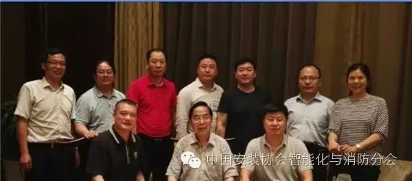 陈晓会长参加中国智慧城市论坛江苏分会筹备会