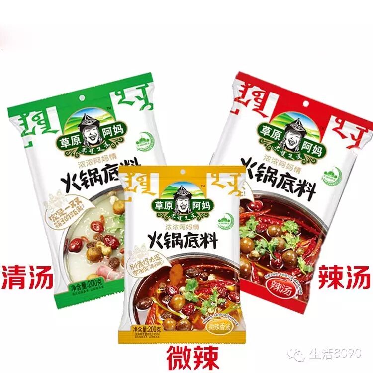 你知道吗？草原阿妈火锅底料还可以做菜哦！