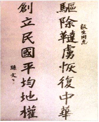“百年老店”国民党，就是一部党建的负面教材。在大部分时间里，国民党在政治路线上充满机会主义色彩；在高层组织建设上，解决不好接班人问题和各派系的团结问题；在基层组织建设上要么抓不住群众，要么只能靠撒钱来聚点人气。