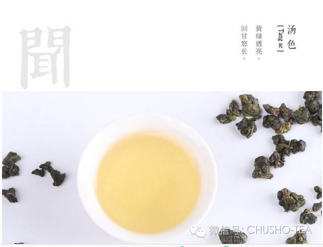 鉴定台湾茶小常识免受假冒伪劣之苦_茶叶_茶叶招商网-神州茶网