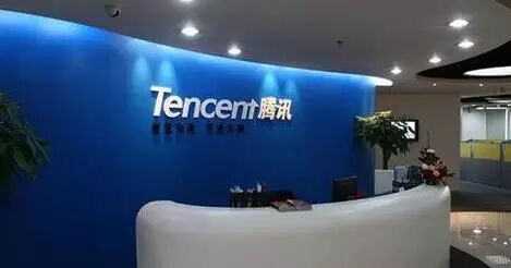 腾讯组织变革的梳理与启示