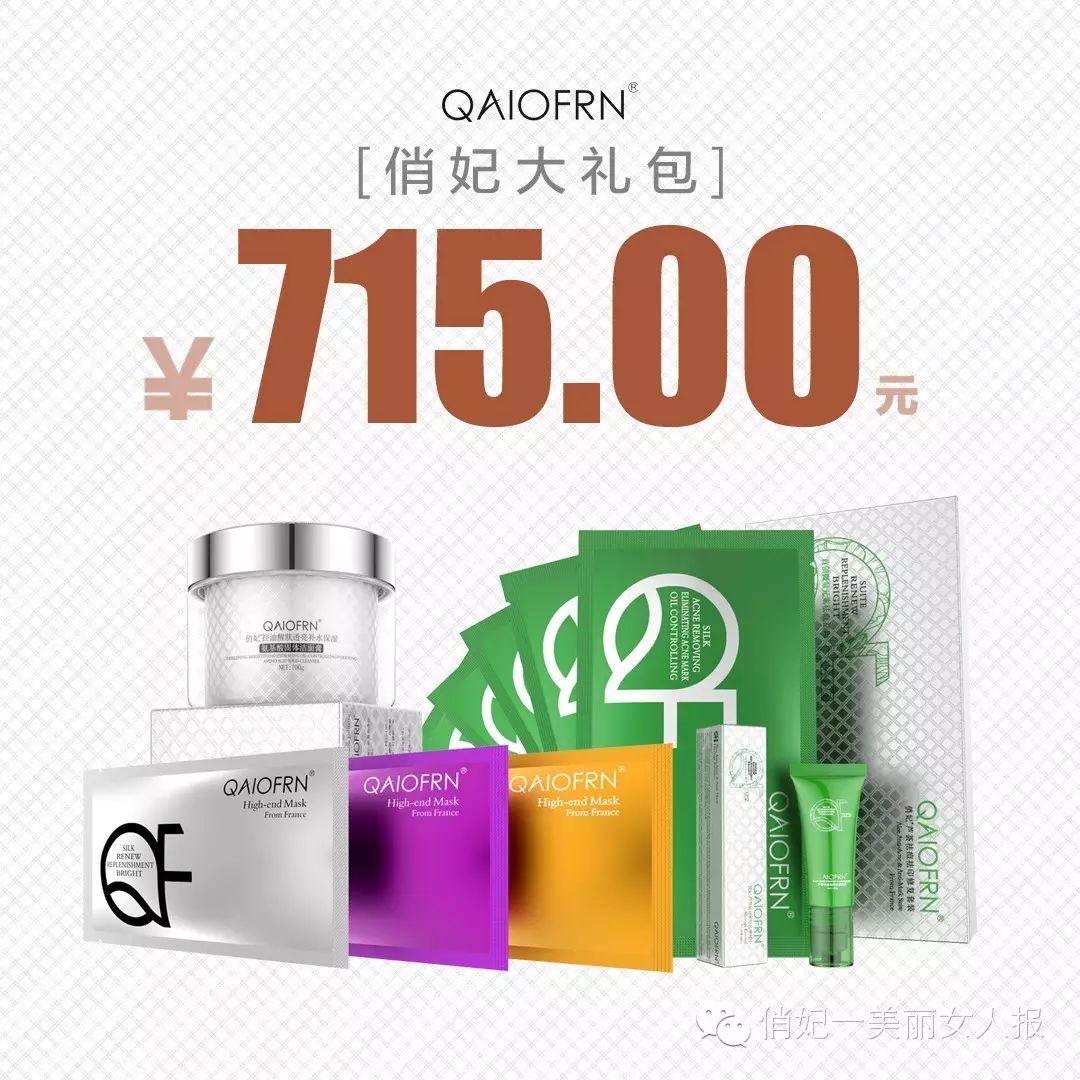 劲爆抽奖丨SHOW单&nbsp;<wbr>赢APPLE&nbsp;<wbr>WATCH，这个夏天玩的就是任性~