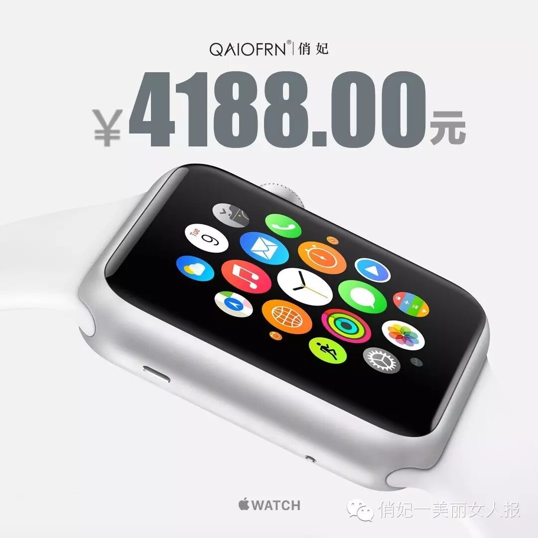 劲爆抽奖丨SHOW单&nbsp;<wbr>赢APPLE&nbsp;<wbr>WATCH，这个夏天玩的就是任性~