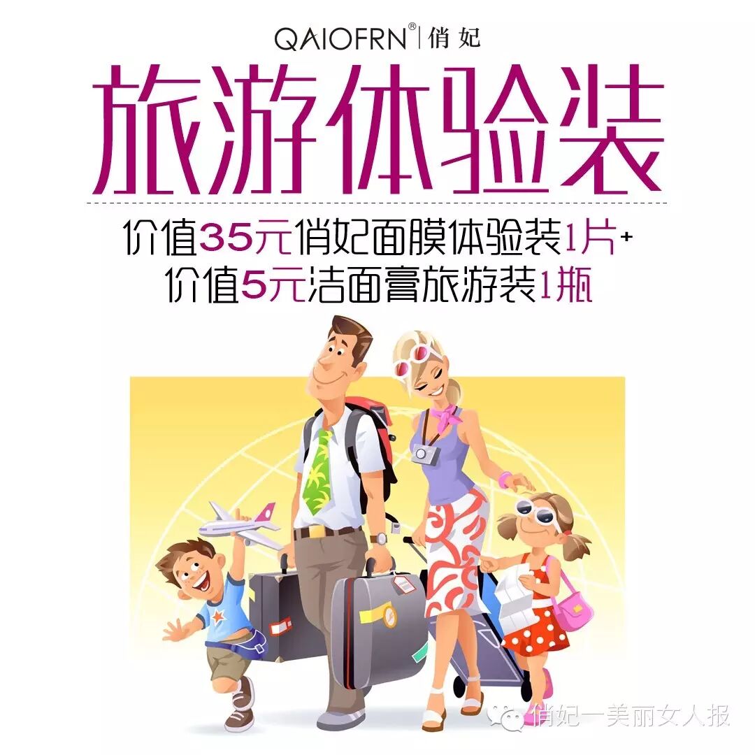 劲爆抽奖丨SHOW单&nbsp;<wbr>赢APPLE&nbsp;<wbr>WATCH，这个夏天玩的就是任性~