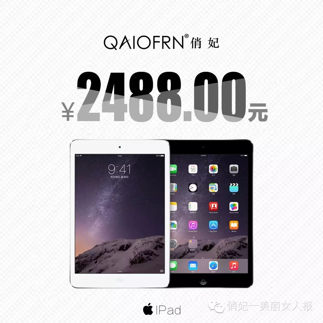 劲爆抽奖丨SHOW单&nbsp;<wbr>赢APPLE&nbsp;<wbr>WATCH，这个夏天玩的就是任性~