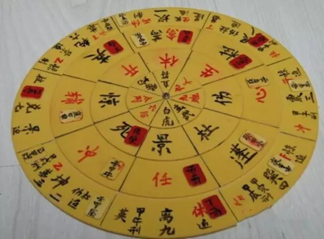 【史上最全】人体命运灾难化解秘法大全!值得收藏! - 广行法师 - 广行佛教 【史上最全】人体命运灾难化解秘法大全!值得收藏! - 广行法师 - 广行佛教