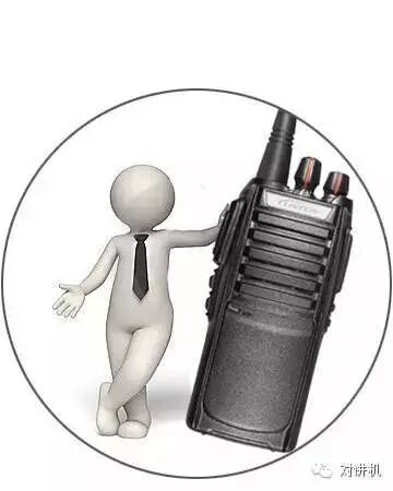 【对讲机的那点事】模拟对讲机的通信原理