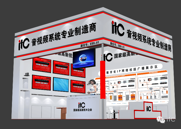ITCyҕlȫϵЮa(chn)ƷذInfoCommչ