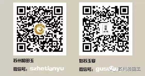 海派玉雕大师孙永:天一玉器工作室 海派玉雕大师孙永:天一玉器工作室