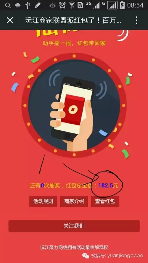 登录查看大图