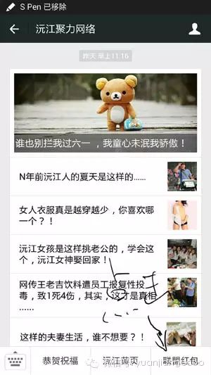 登录查看大图