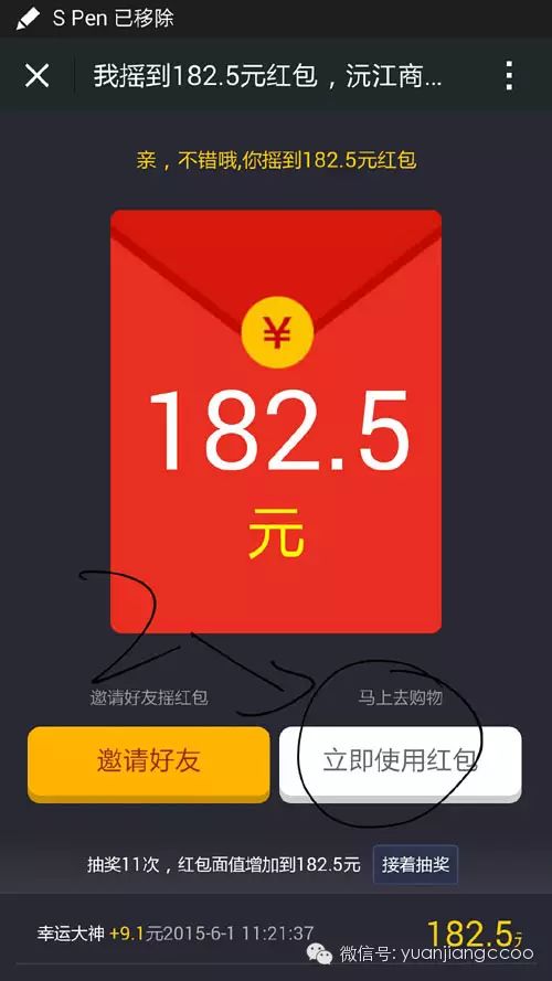 登录查看大图