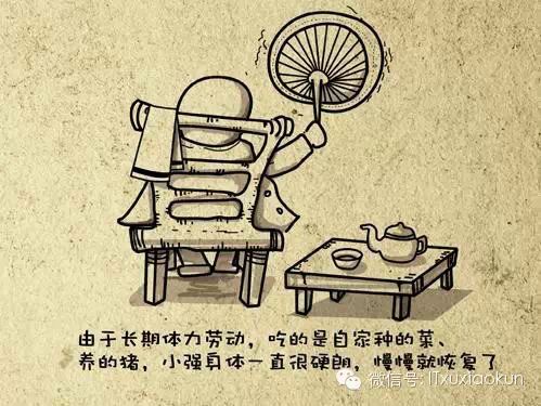 《小强和小明的故事》看过的勿喷，看完说说你感想。