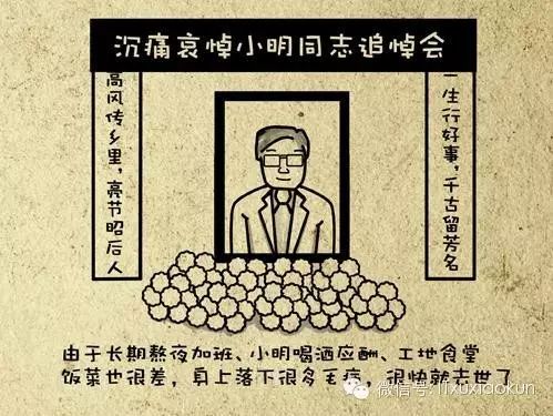 《小强和小明的故事》看过的勿喷，看完说说你感想。