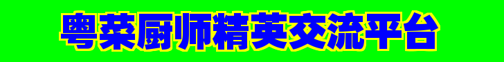 菌类做法_菌类做法大全有图_菌类的做法视频全家常菜/