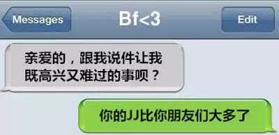 段子手:现在的部分女孩子，说她是潘金莲都是在夸她...图片