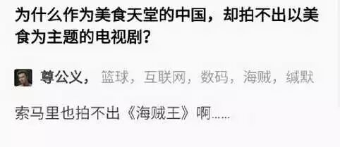 段子手:一个女孩让一个男孩在楼下等他一百天就嫁给他...图片