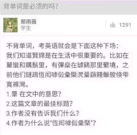 段子手:昨天梦见女领导叫我去她办公室，然后她就把我潜规则了...图片