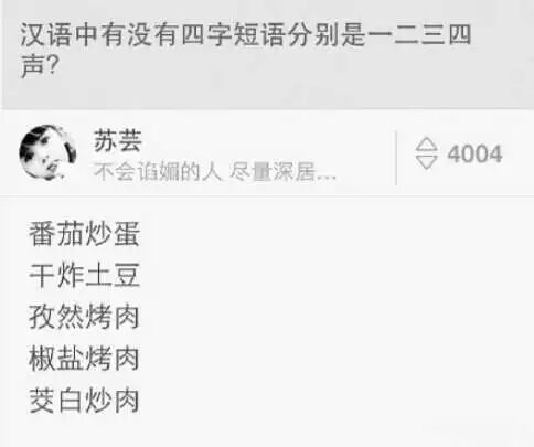 段子手:公交车上碰见一美女，突然脑子一抽，掏出刚发的钱问：美女约吗？...图片