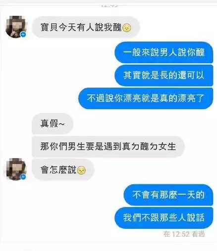 段子手:跟朋友在外面喝酒，看到他女友跟俩男的从宾馆出来...图片