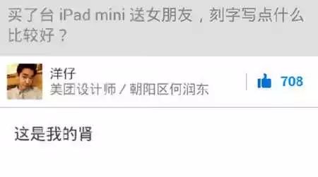 段子手:青年问禅师：昨天我扶了一个老人，被讹了两千块...图片