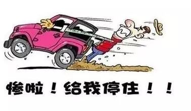 刹车突然失灵怎么办 教你救命的招数