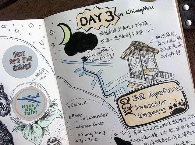 这才叫旅行手帐 你那叫笔记本