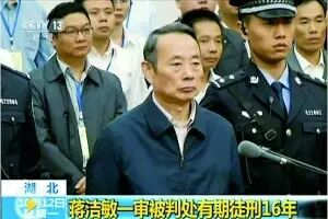 网曝大理一红会官员包养情人 致对方两度怀孕 | 数读早餐-怀孕期