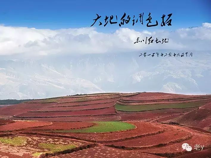 东川-0.jpg