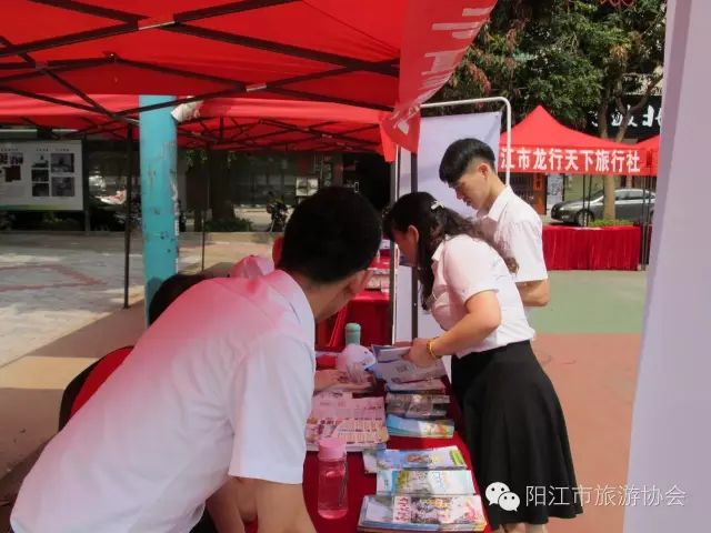 2016年阳江市旅游行业“5.24中国旅游日”暨惠民旅游活动走进金湾社区