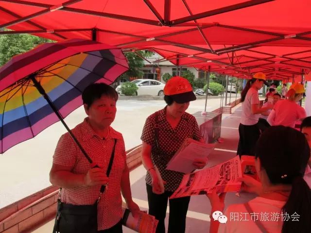 2016年阳江市旅游行业“5.24中国旅游日”暨惠民旅游活动走进金湾社区