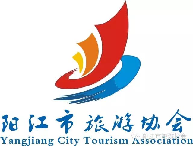 2016年阳江市旅游行业“5.24中国旅游日”暨惠民旅游活动走进金湾社区