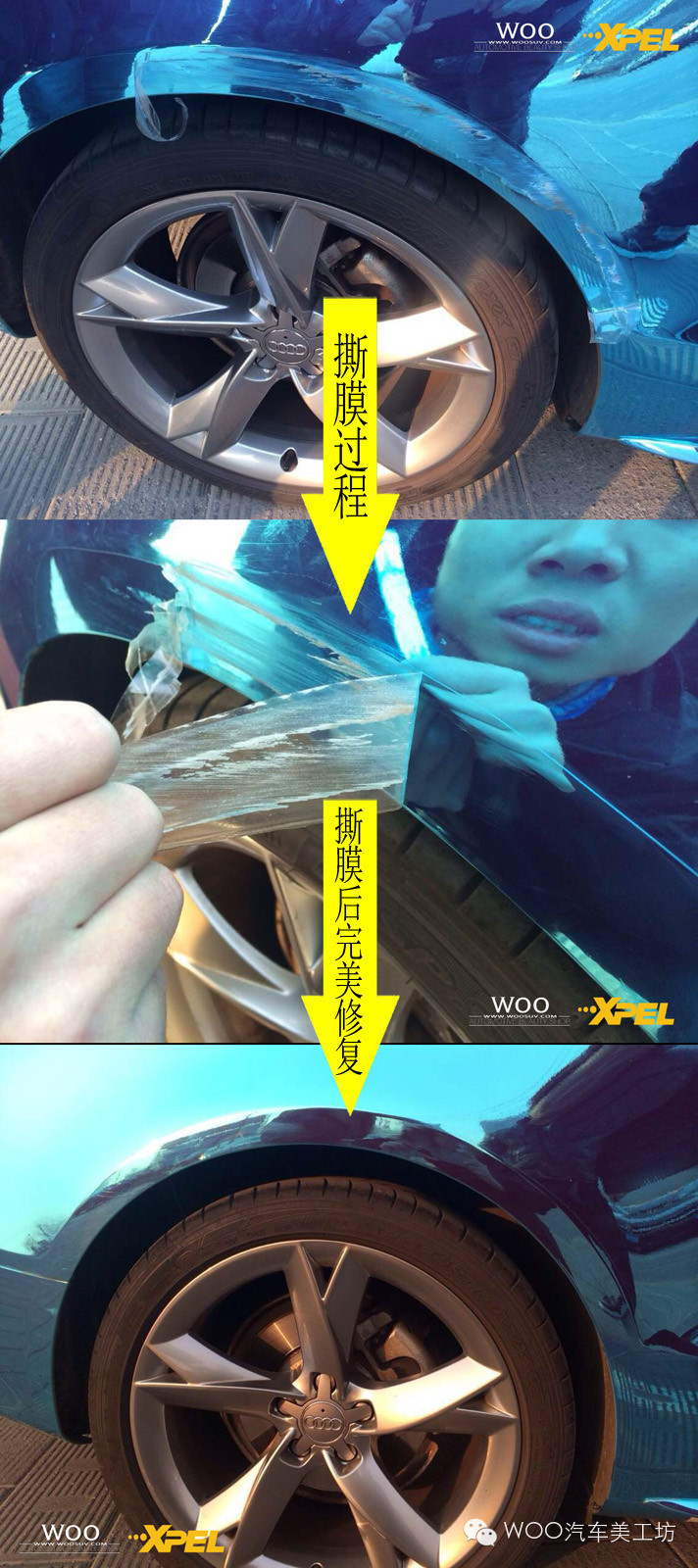 美國(guó)進(jìn)口Xpel頂級(jí)透明保護(hù)膜隱形車衣