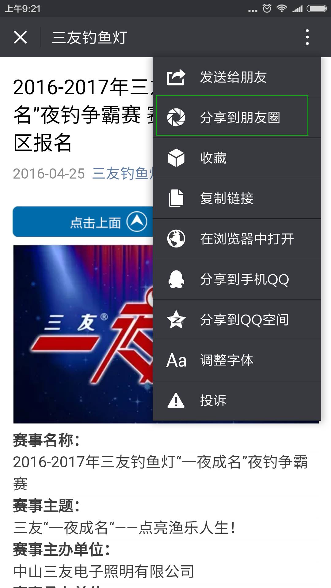 圖片關(guān)鍵詞