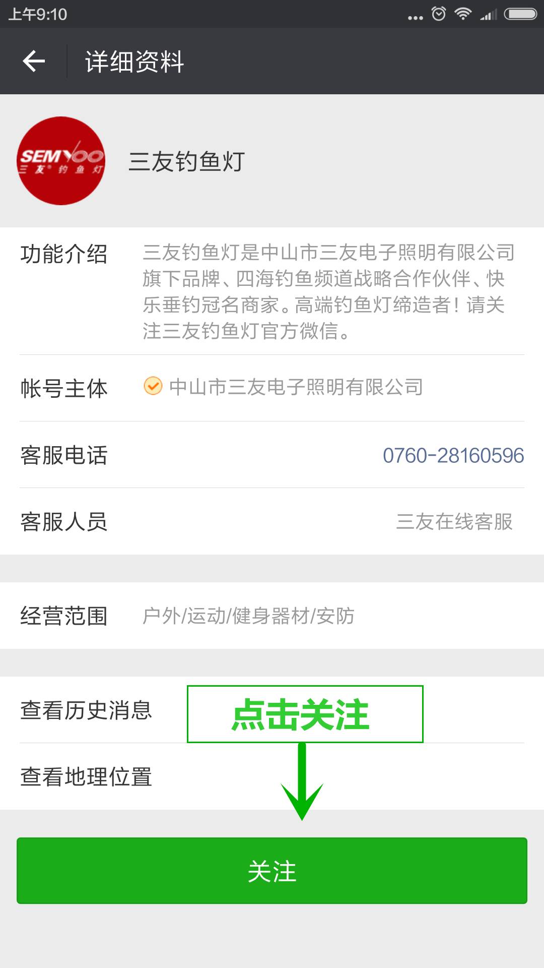 圖片關(guān)鍵詞