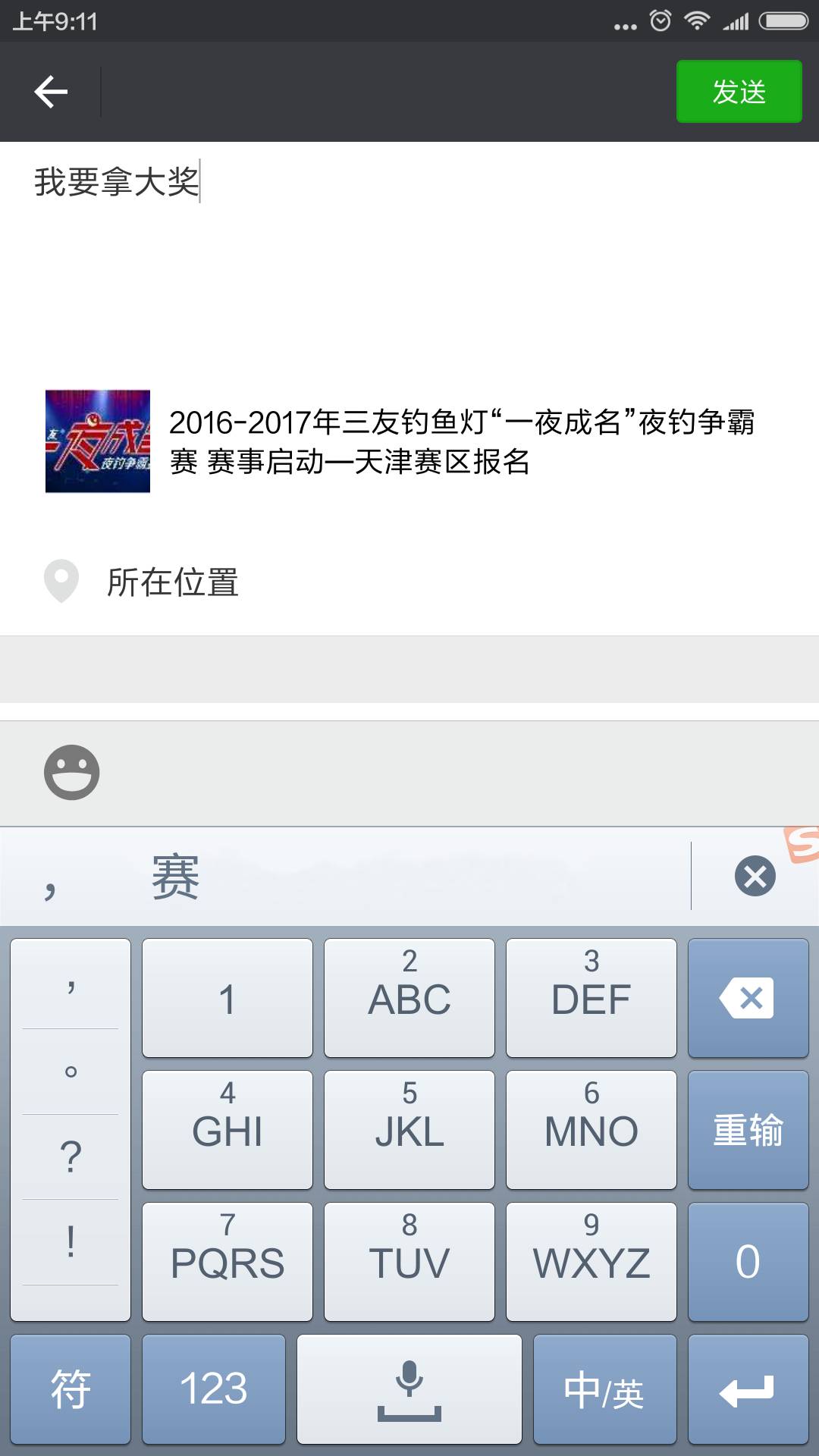 圖片關(guān)鍵詞