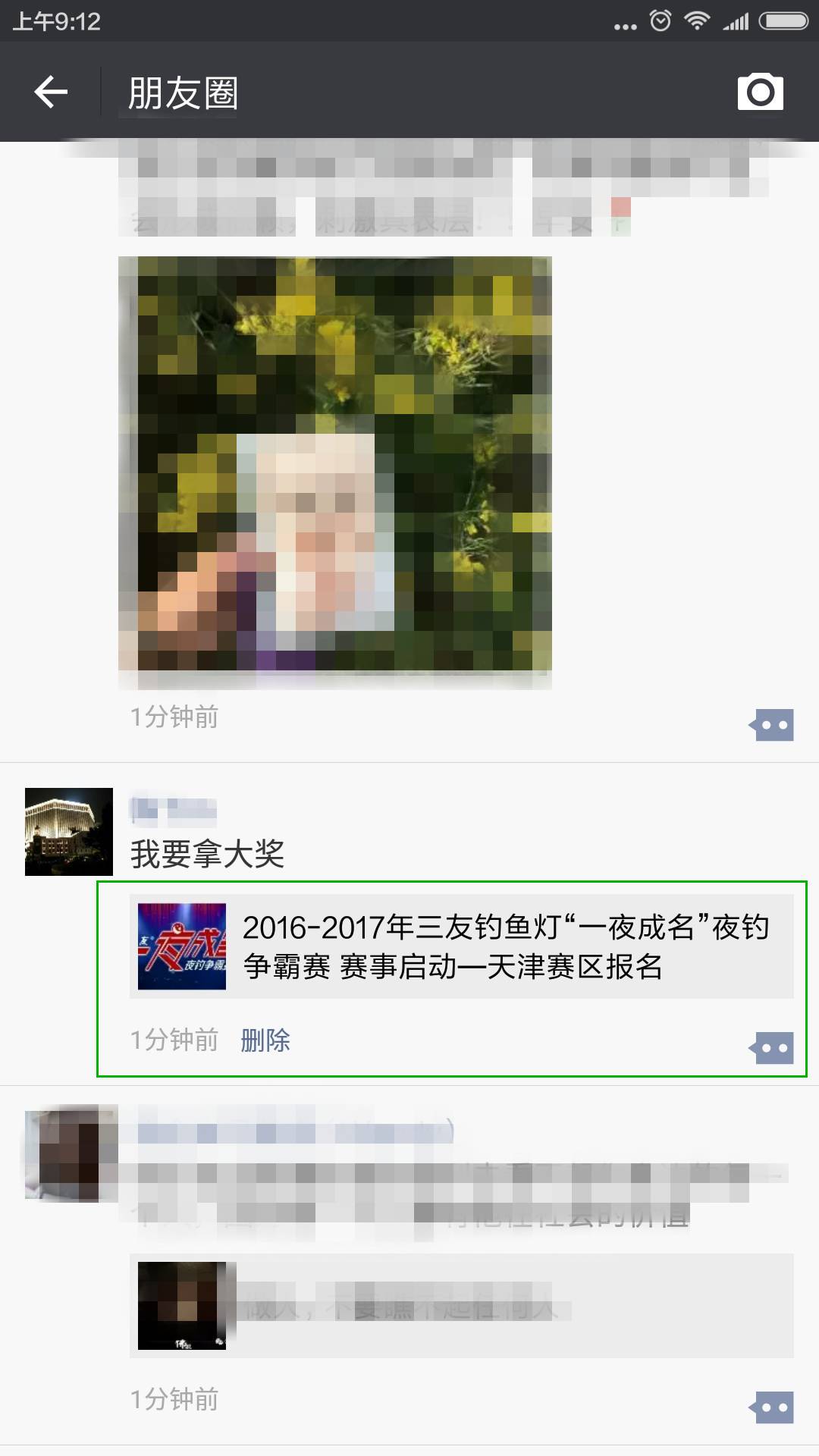 圖片關(guān)鍵詞