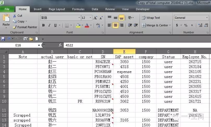 Excel 区域表格化及结构化引用 郭勇的技术博客的技术博客 51cto博客