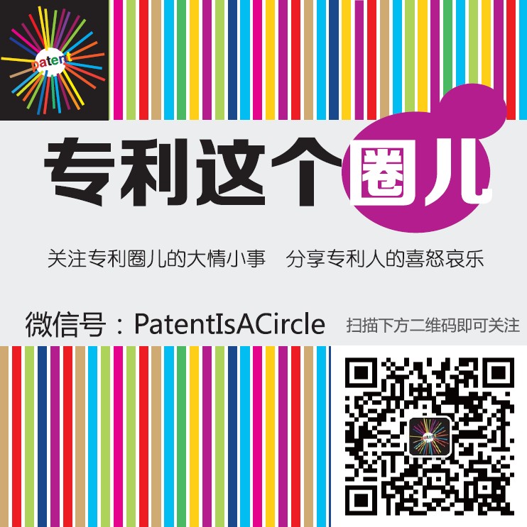 【PIAC訪談錄】沈劍鋒：中興通訊反制NPE之路