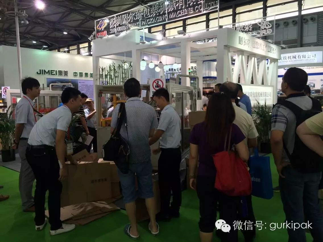 固尔琦上海际加工包装览会现已完美闭幕