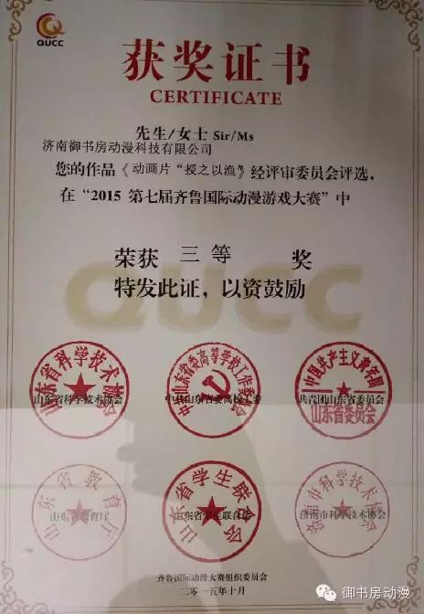 点击浏览下一页