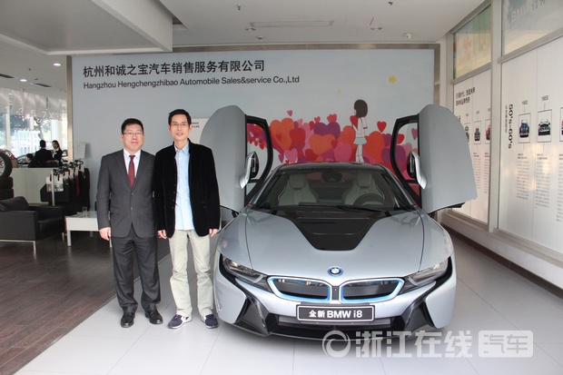 浙江地区首位bmw I8 车主完成交车 汽车频道 浙江在线