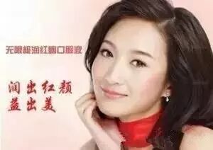 【无限极】为什么只有润红胭是36支一盒?很多人都有这样的疑问！