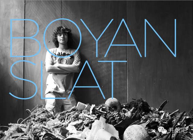 荷兰少年开始“拯救海洋”，我们啥时开始拯救焦化结板的土地？？？