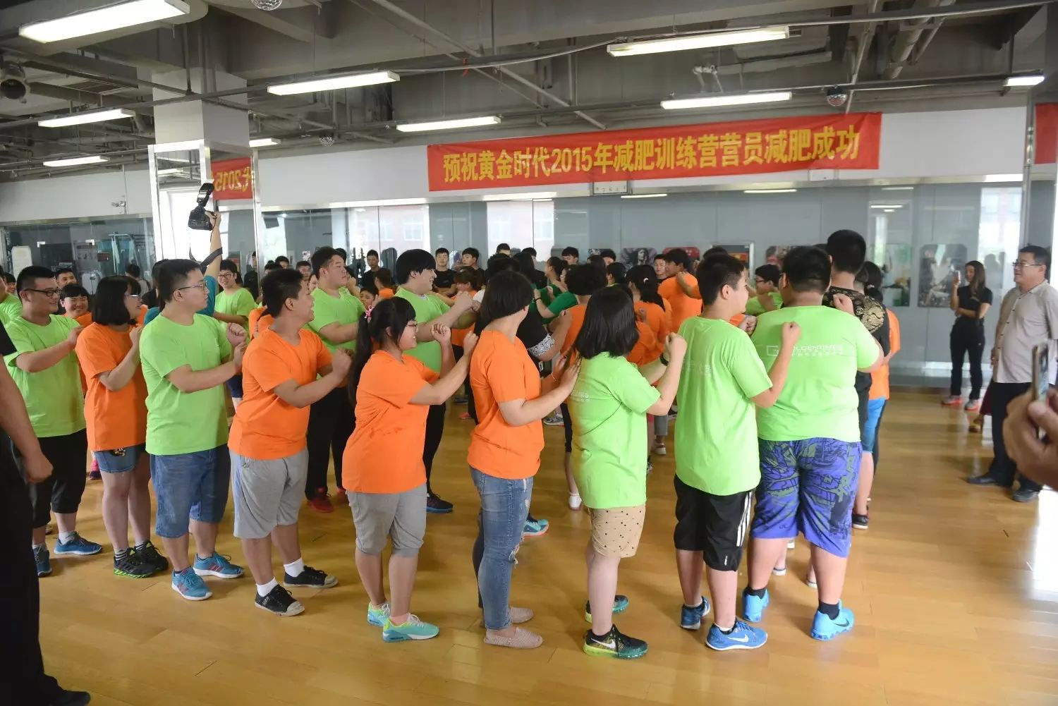 2015黄金时代减肥训练营正式开营