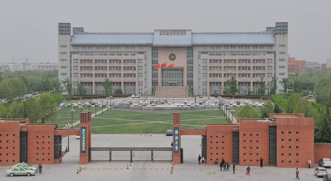 黄金时代签约成为郑州大学体育系定点实习单位